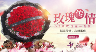 山西长治沁源县法中乡鲜花速递